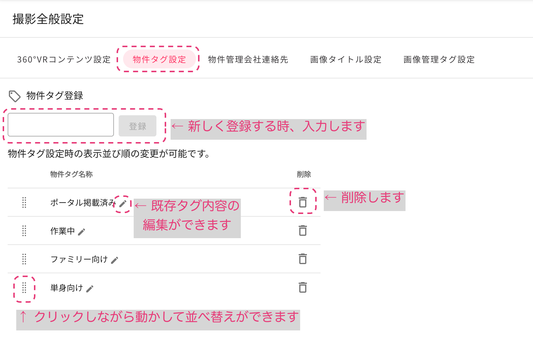 スクリーンショット 2023-10-20 14.34.17.png