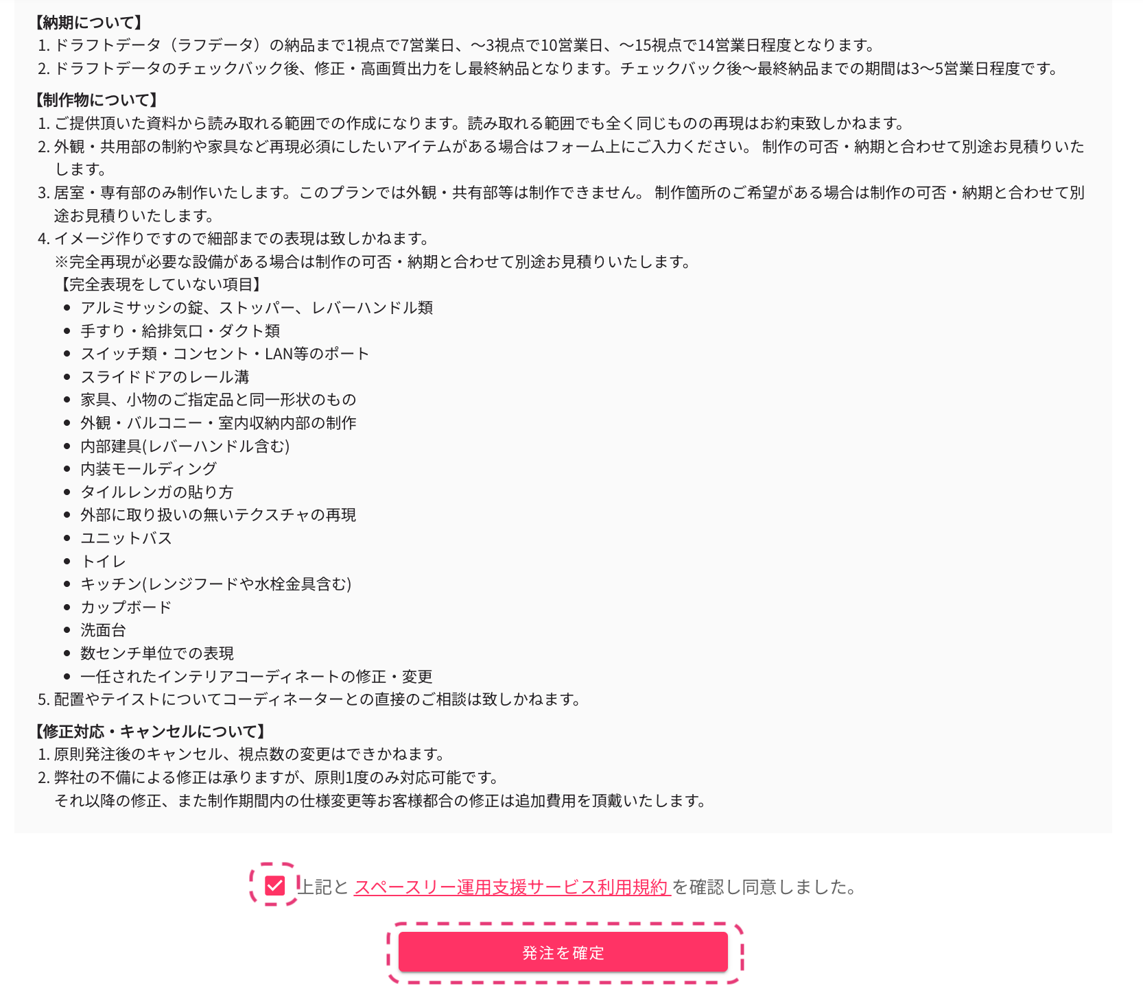 スクリーンショット 2025-02-19 13.19.40.png
