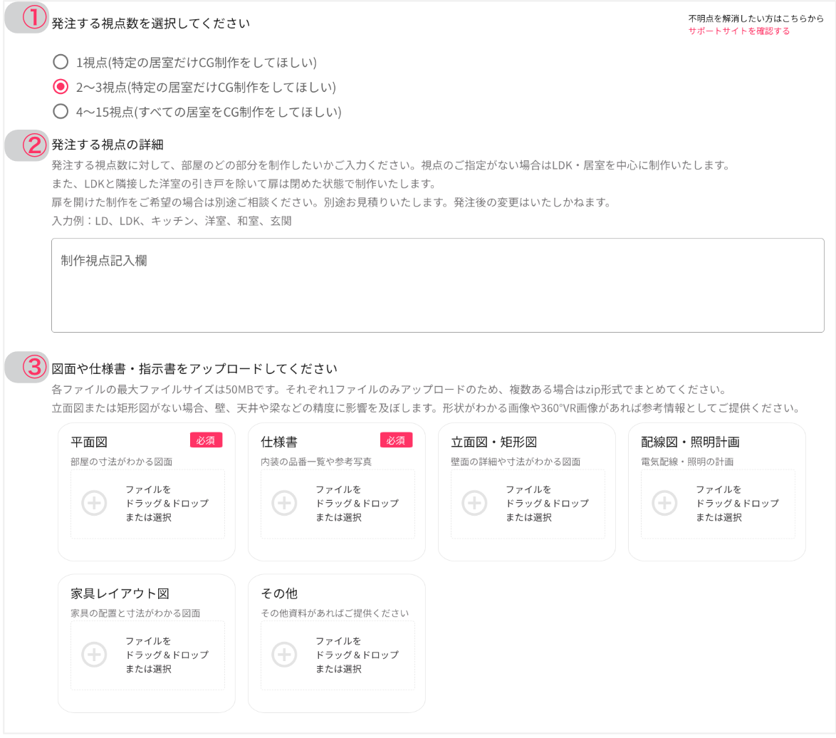 スクリーンショット 2025-02-19 17.03.25.png