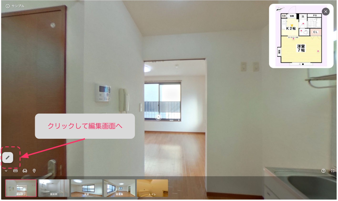 スクリーンショット 2025-05-16 10.20.27.png