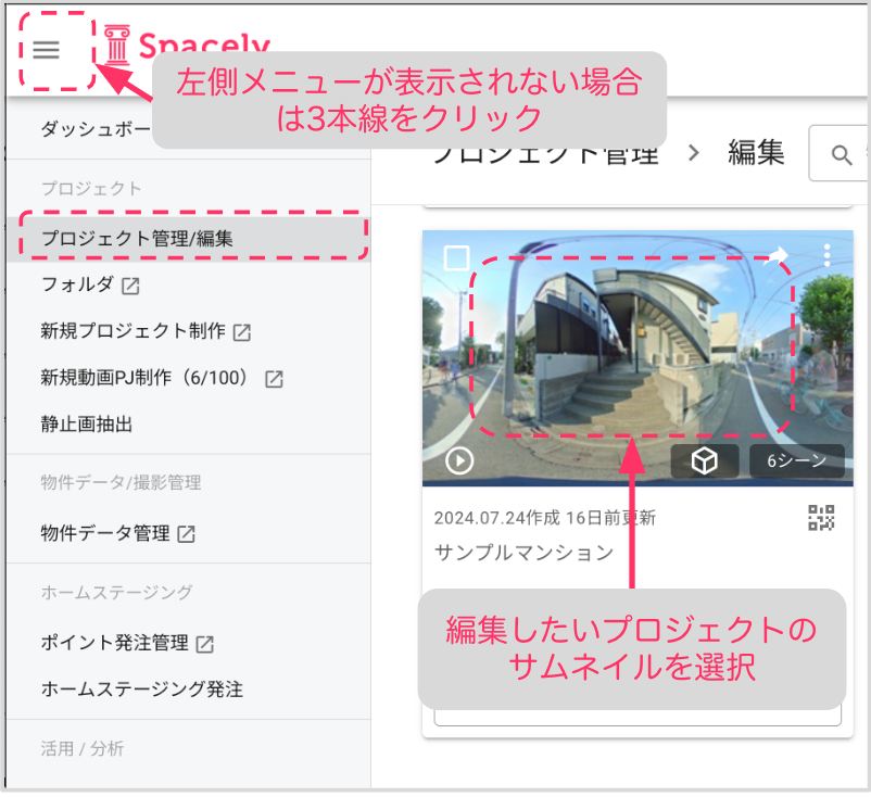 スクリーンショット 2025-05-16 10.11.18.png
