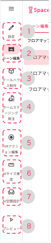 スクリーンショット 2025-05-16 10.29.48.png
