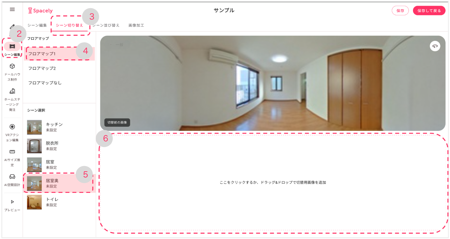スクリーンショット 2025-05-18 21.53.50.png