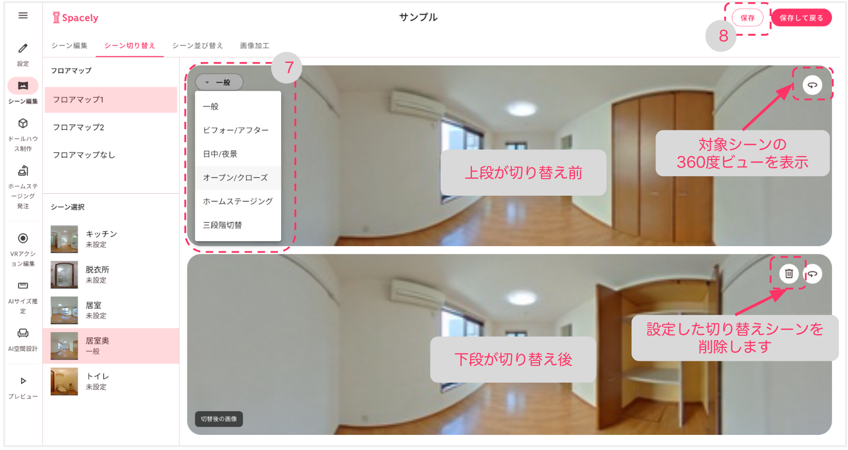 スクリーンショット 2025-05-18 22.06.12.png