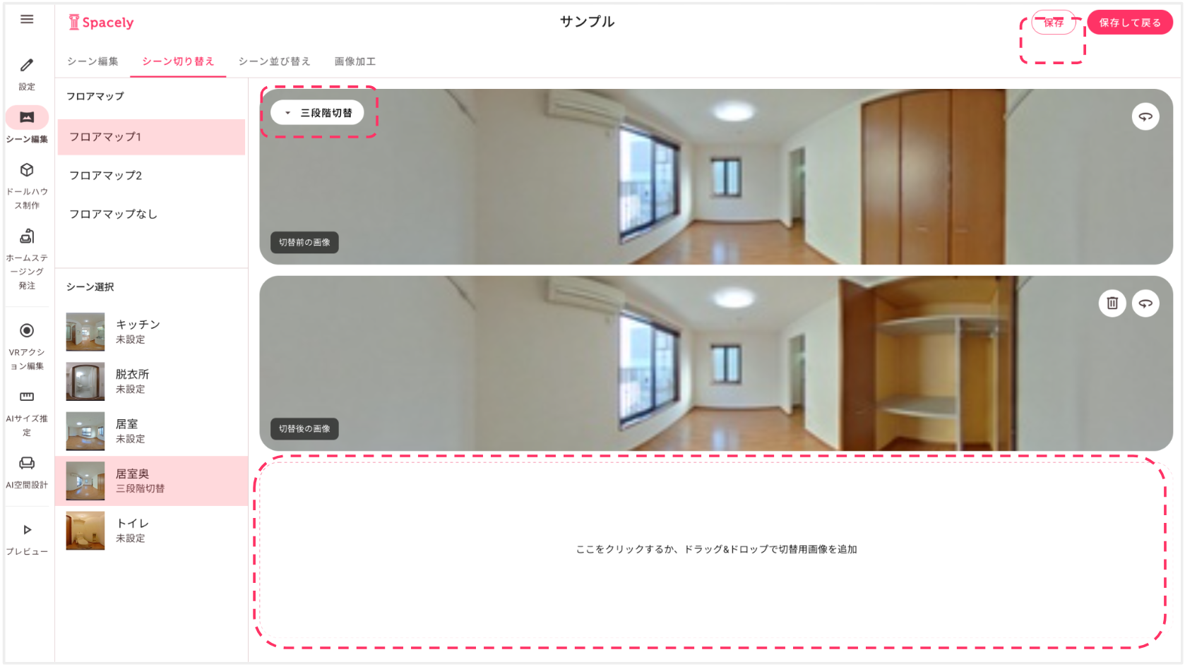 スクリーンショット 2025-05-18 22.36.02.png