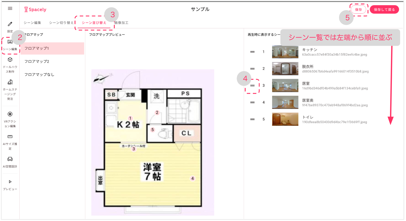 スクリーンショット 2025-05-19 16.44.12.png