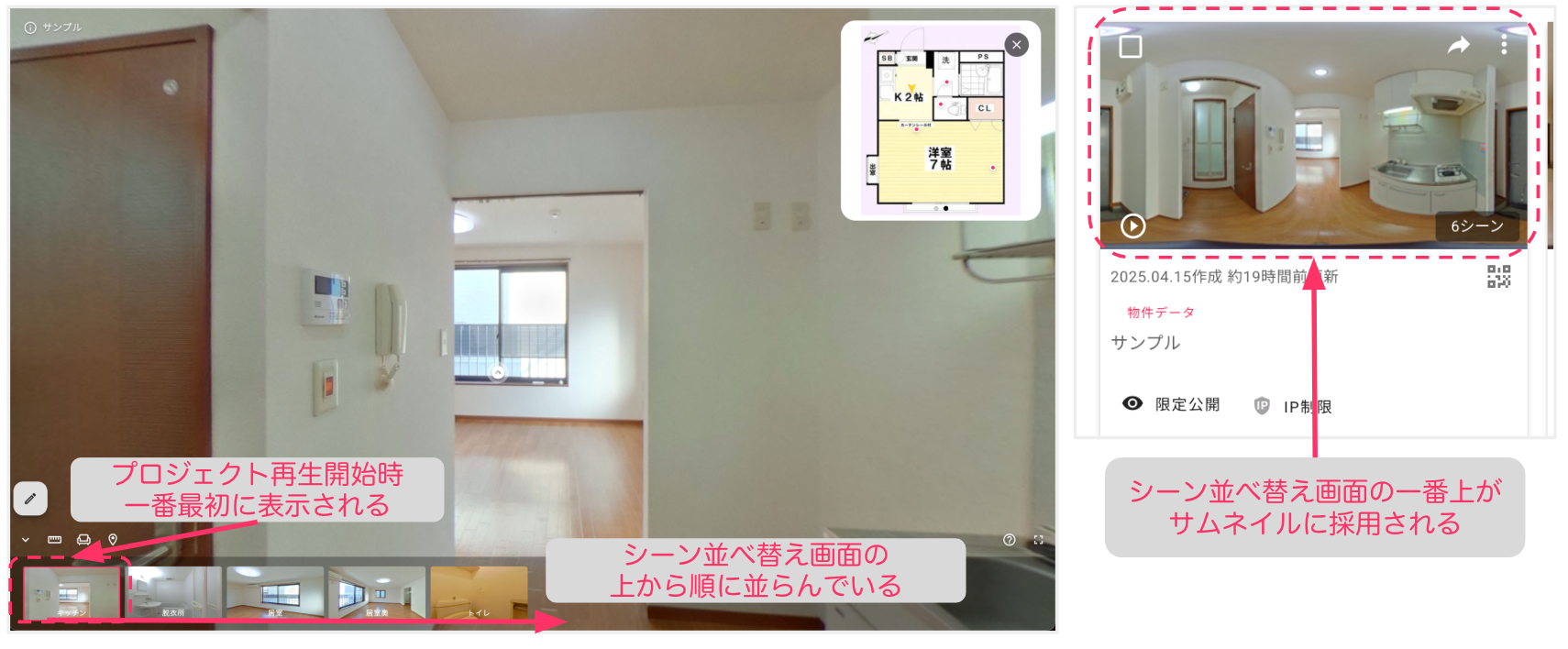 スクリーンショット 2025-05-20 10.28.55.png
