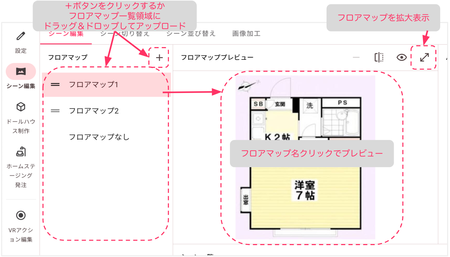 スクリーンショット 2025-05-20 14.49.40.png