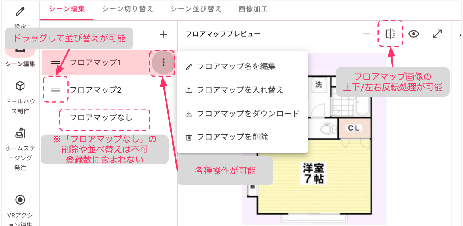 スクリーンショット 2025-05-20 15.05.37.png