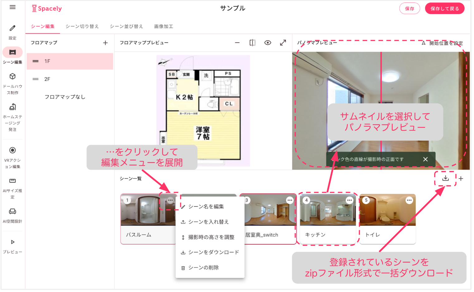 スクリーンショット 2025-05-21 0.00.21.png