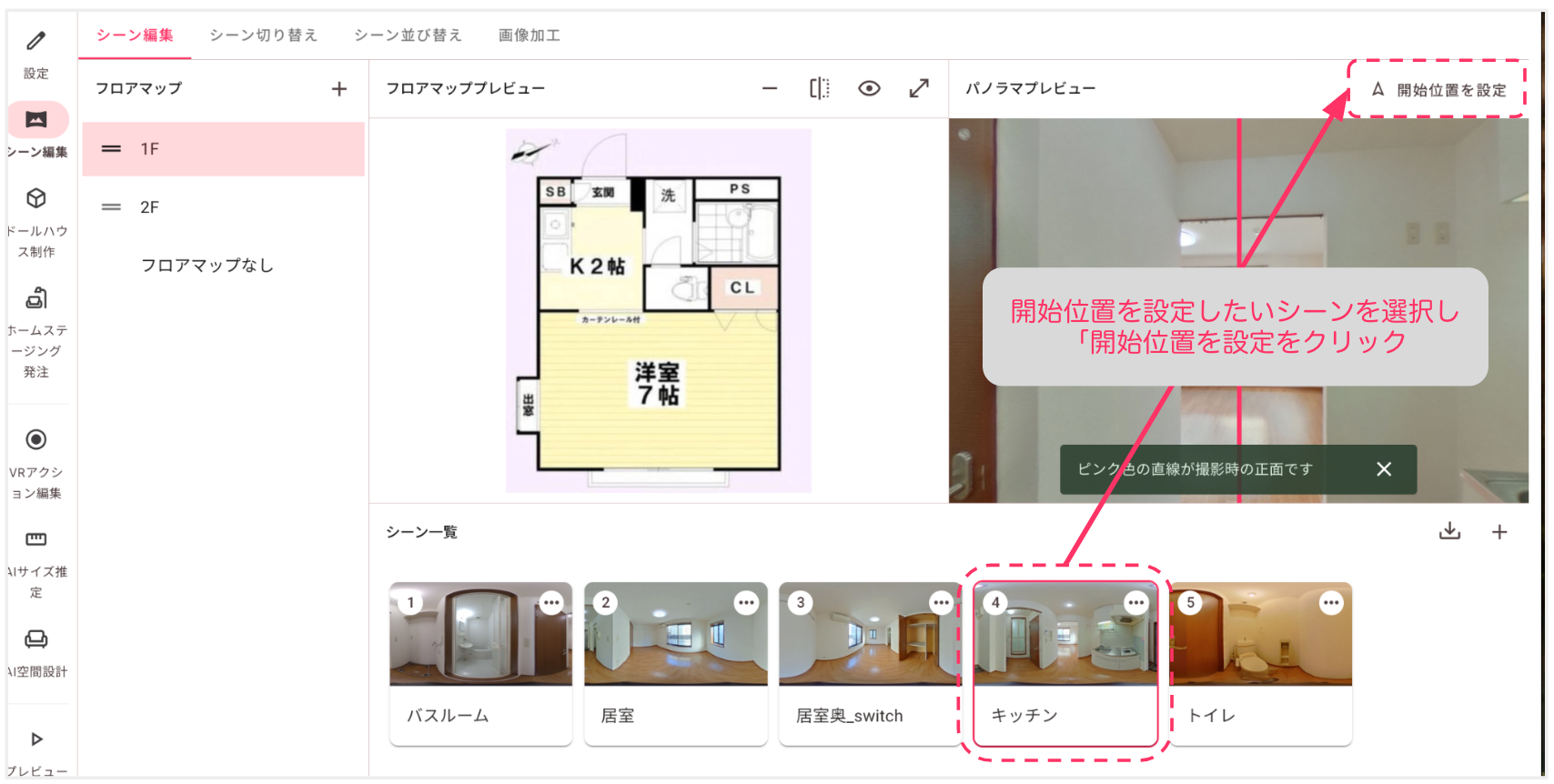 スクリーンショット 2025-05-21 1.09.27.png
