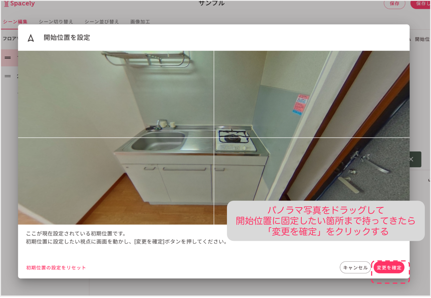 スクリーンショット 2025-05-21 1.21.40.png