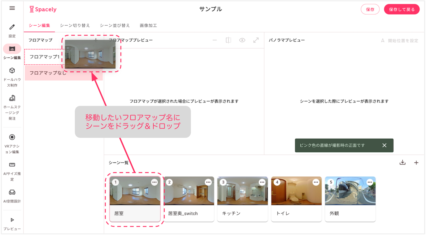 スクリーンショット 2025-05-21 10.26.46.png