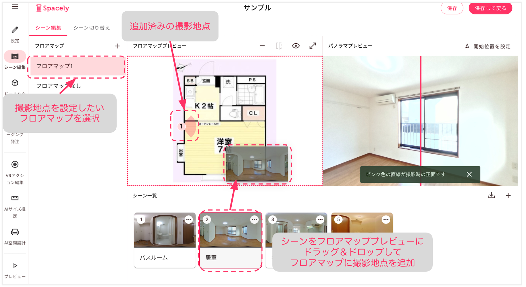 スクリーンショット 2025-05-21 11.01.35.png