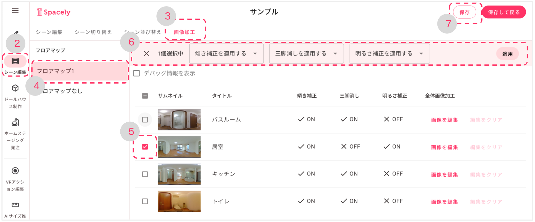 スクリーンショット 2025-05-22 10.40.47.png