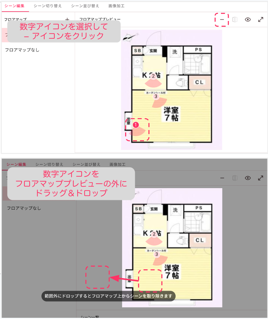 スクリーンショット 2025-06-05 10.41.32.png