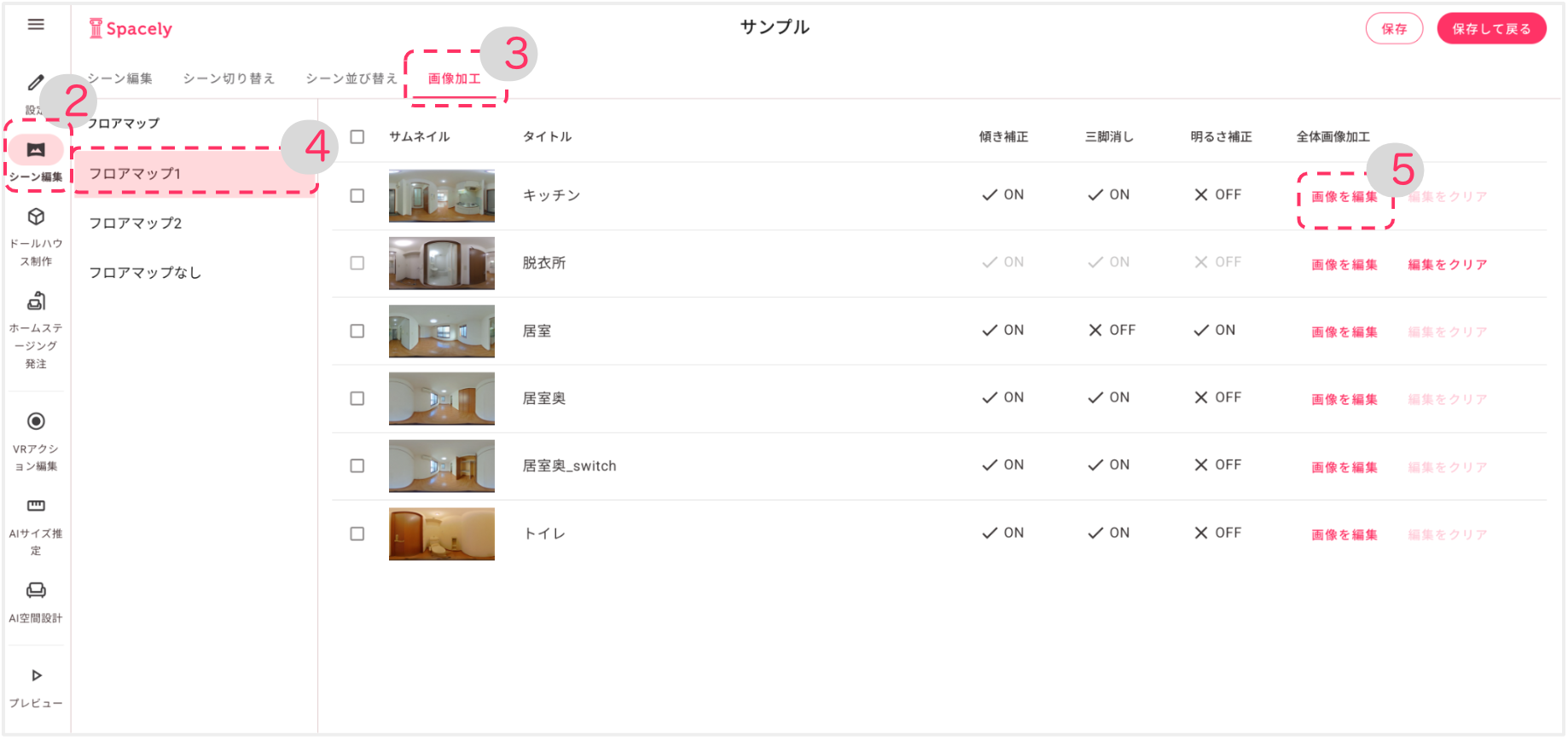 スクリーンショット 2025-06-23 13.30.11.png