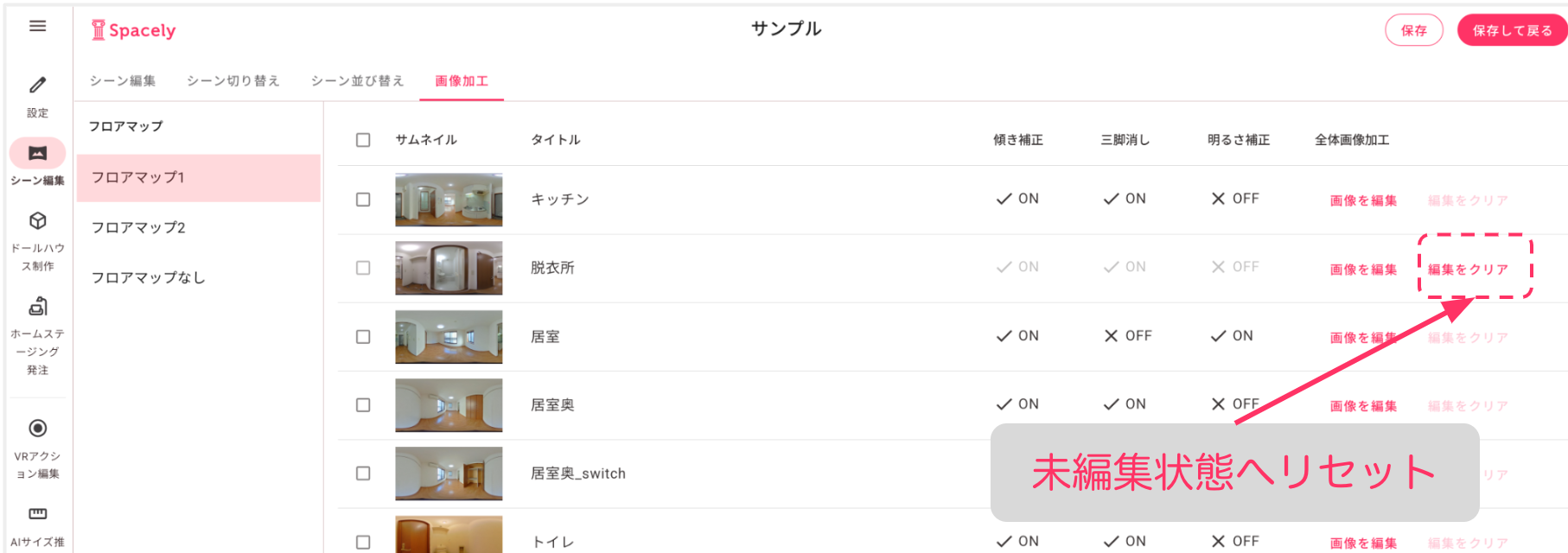スクリーンショット 2025-06-23 13.32.03.png