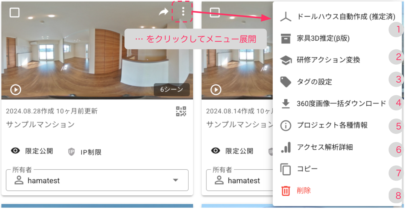 スクリーンショット 2025-06-25 15.21.39.png