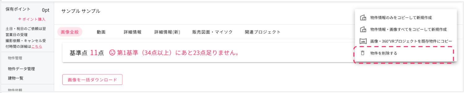 スクリーンショット 2025-06-25 16.17.30.png